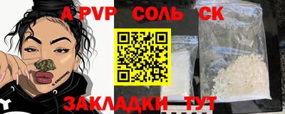 гашик Лесосибирск