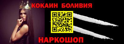 ALPHA-PVP Ливны