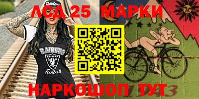гашик Лесосибирск
