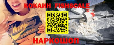 гашик Лесосибирск