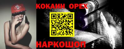 гашик Лесосибирск