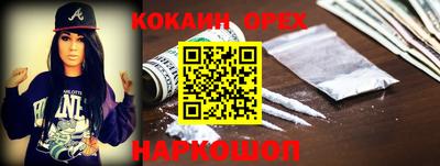 гашик Лесосибирск
