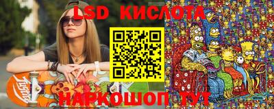 гашик Лесосибирск