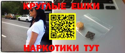 гашик Лесосибирск