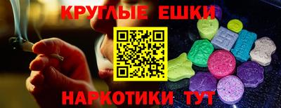 гашик Лесосибирск