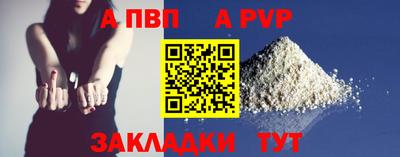 гашик Лесосибирск
