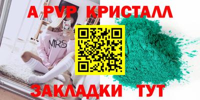 дурь Ликино-Дулёво