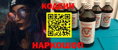 гашик Лесосибирск