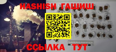 ALPHA-PVP Ливны