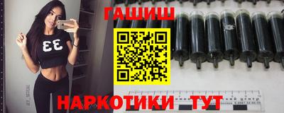 гашик Лесосибирск