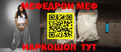 ALPHA-PVP Ливны