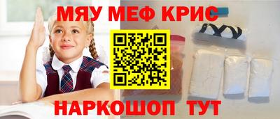 ALPHA-PVP Ливны