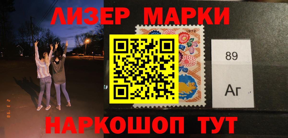 LSD-25 экстази кислота  LSD-25 экстази  блэк спрут ТОР  Уссурийск  ЛСД экстази ecstasy  Вход с VPN 