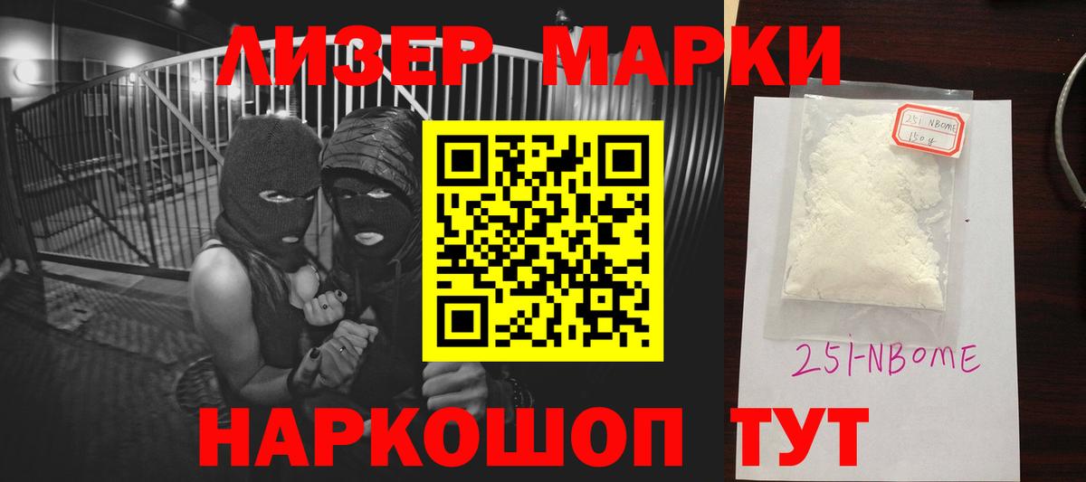 ЛСД экстази кислота Уссурийск