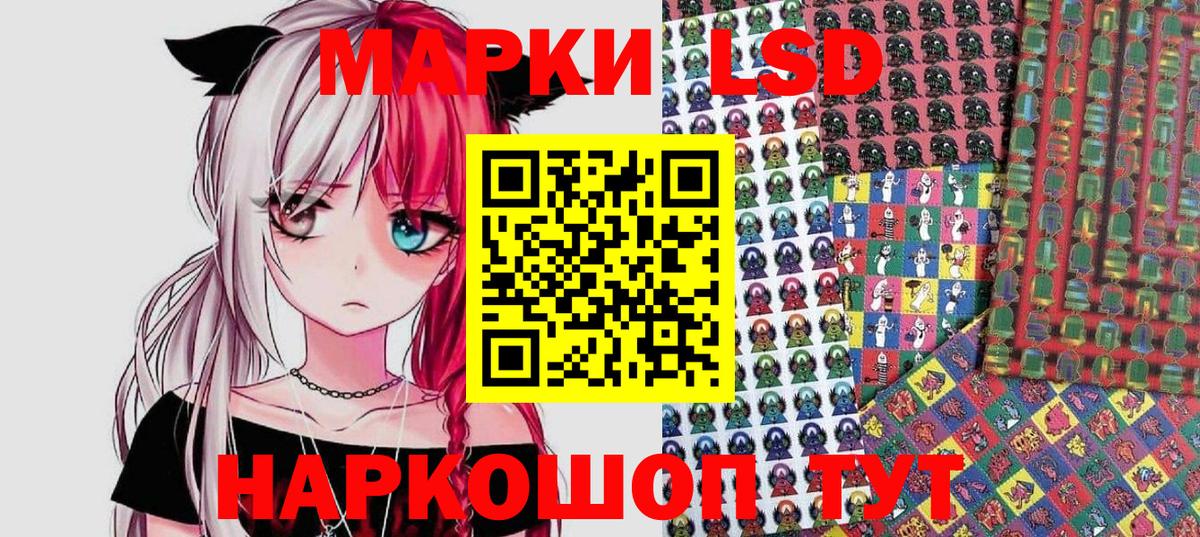 Наркотические марки  Вход с VPN  Уссурийск  Марки 25I-NBOMe 1500мкг 
