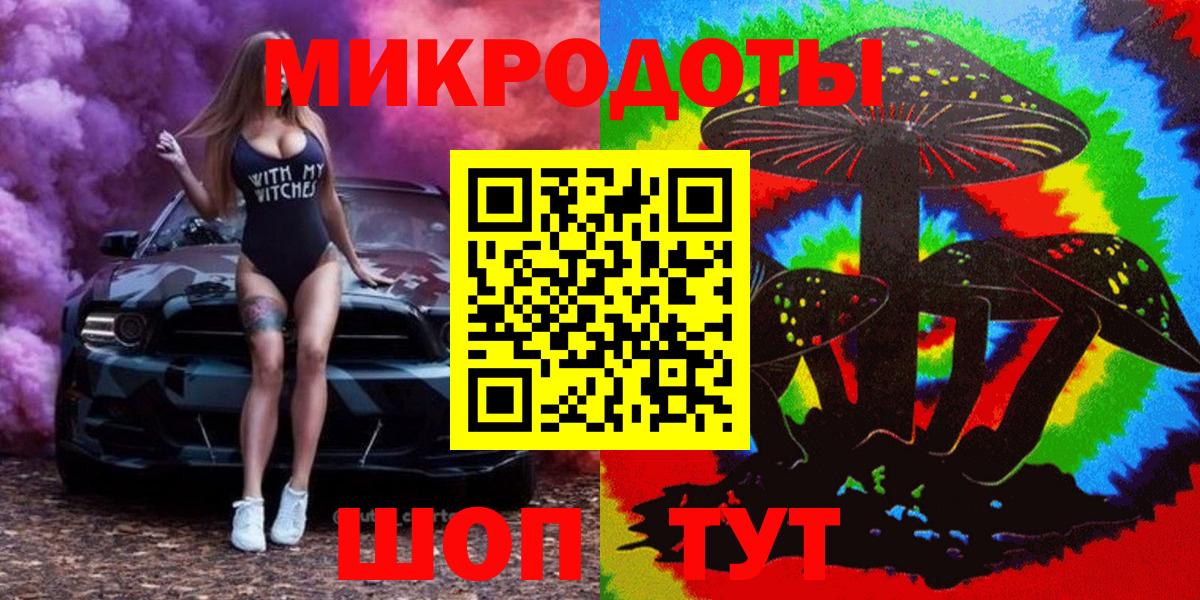 Псилоцибиновые грибы прущие грибы  Вход с VPN  Уссурийск 